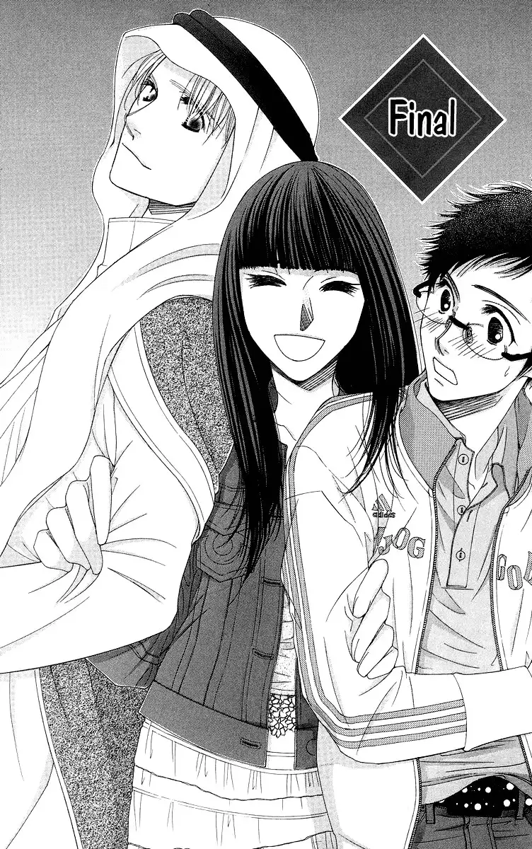 Oujisama no Kanojo Chapter 5 4